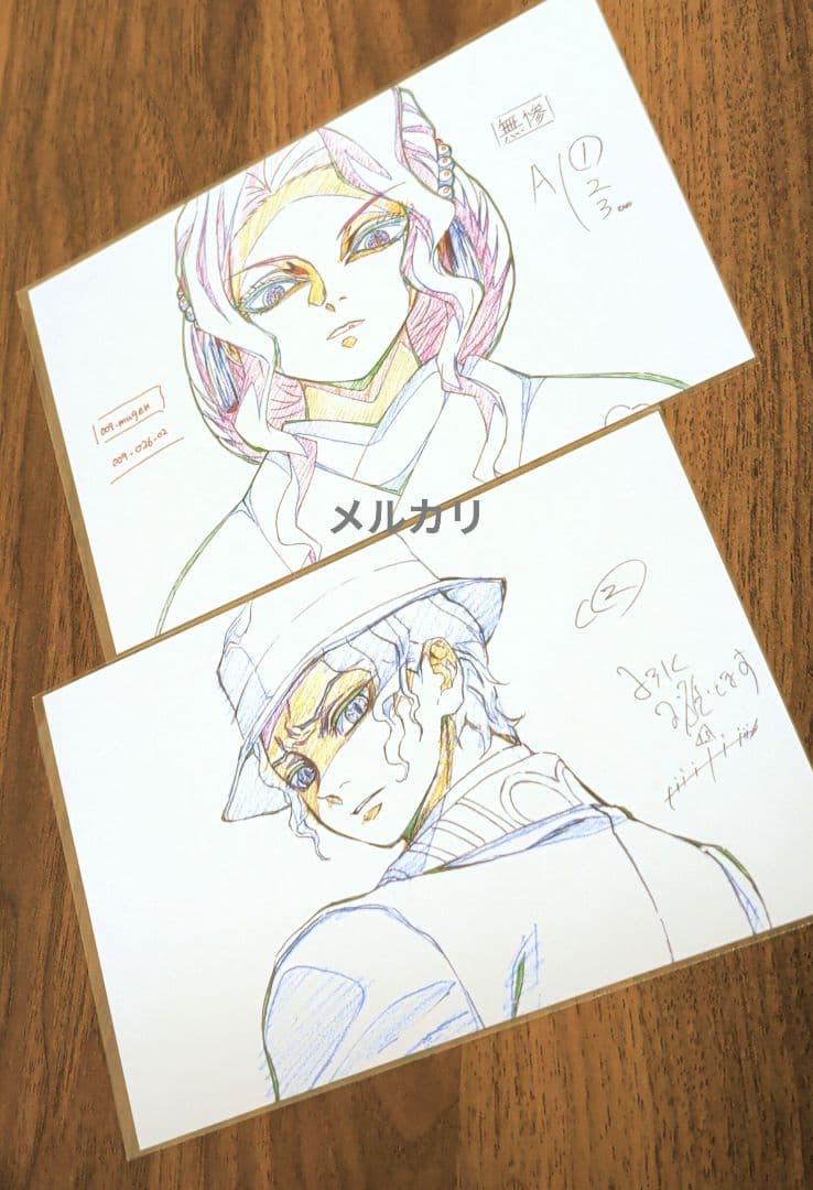 鬼滅の刃 ufotable カフェ 原画 ポストカード 鬼舞辻無惨 2点セット