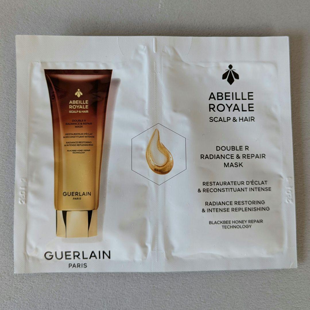 ゲラン ラールエラマティエール ベチバーフォーヴ 100ml ヘアマスク