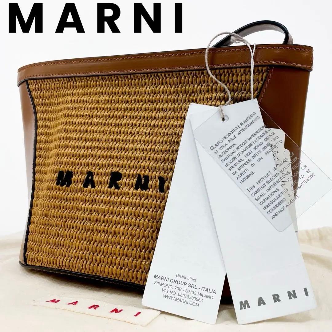 ✨新品未使用✨MARNI かごバッグ トロピカリアポーチ クラッチバッグ MARNI（マルニ） カゴバッグ ハンドバッグ ショルダーバッグ トロピカ