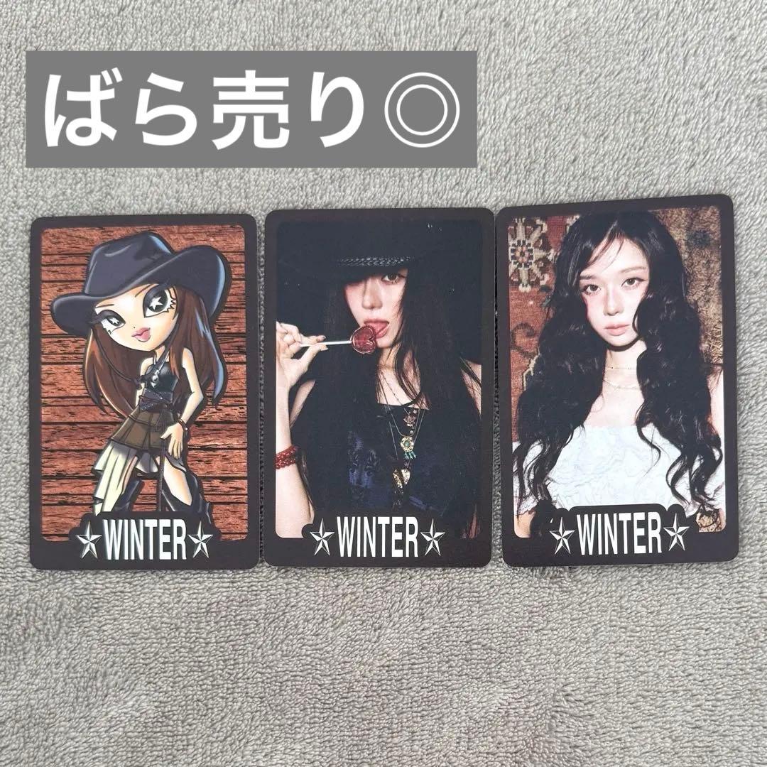 aespa season's greeting 2026 封入トレカ ウィンター - メルカリ