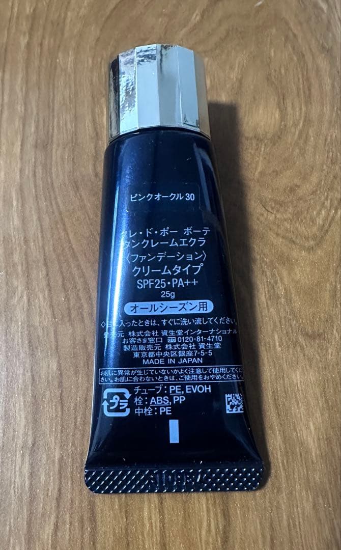 クレドポーボーテタンクレームエクラ ピンクオークル 30 - メルカリ