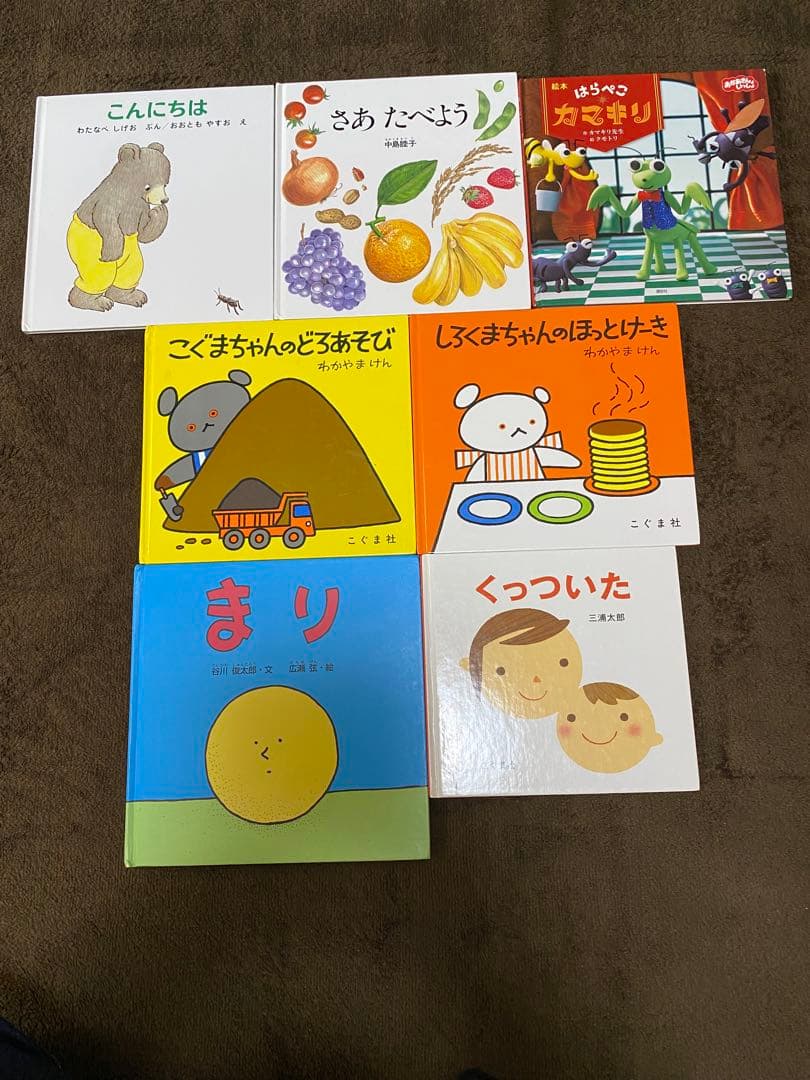 114冊】0~4歳絵本 大量まとめ売り - メルカリ