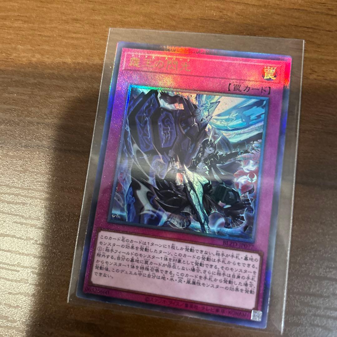 ドミナススパーク レリーフ1枚 - メルカリ