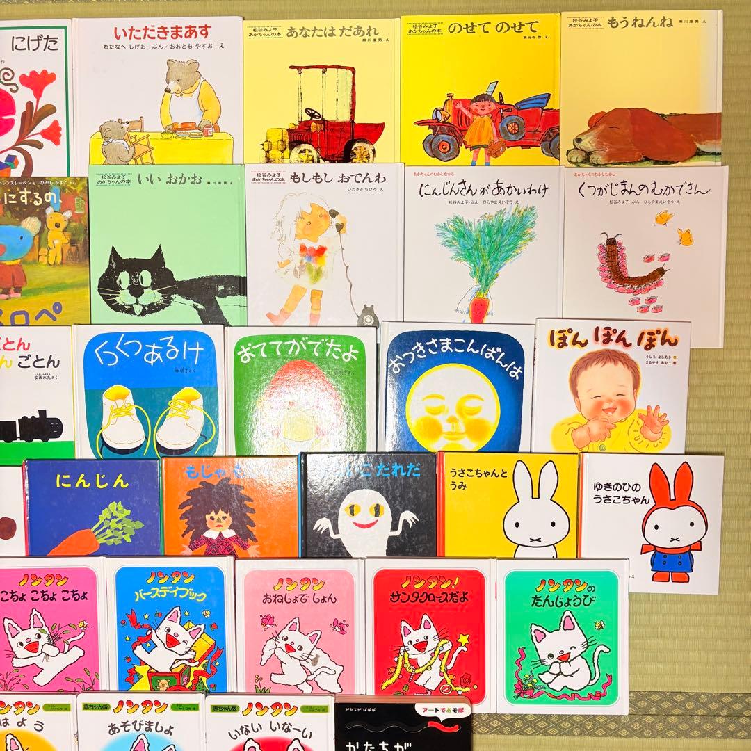 012歳～ くもん推薦図書など 赤ちゃんからの絵本まとめ売り50冊 セット