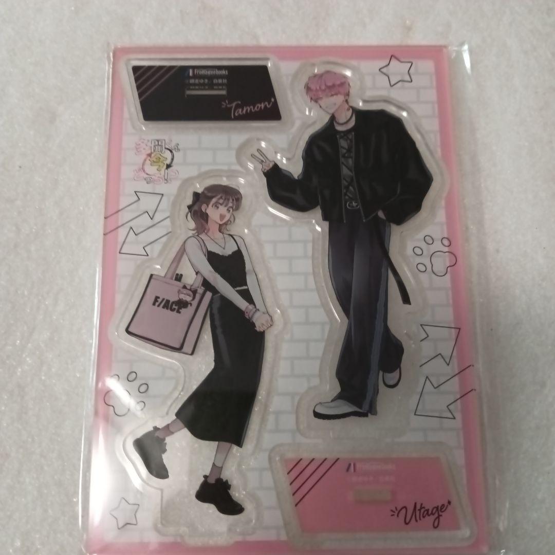 福原 多聞 ジメ原 有償 特典 多聞くん今どっち メロンブックス