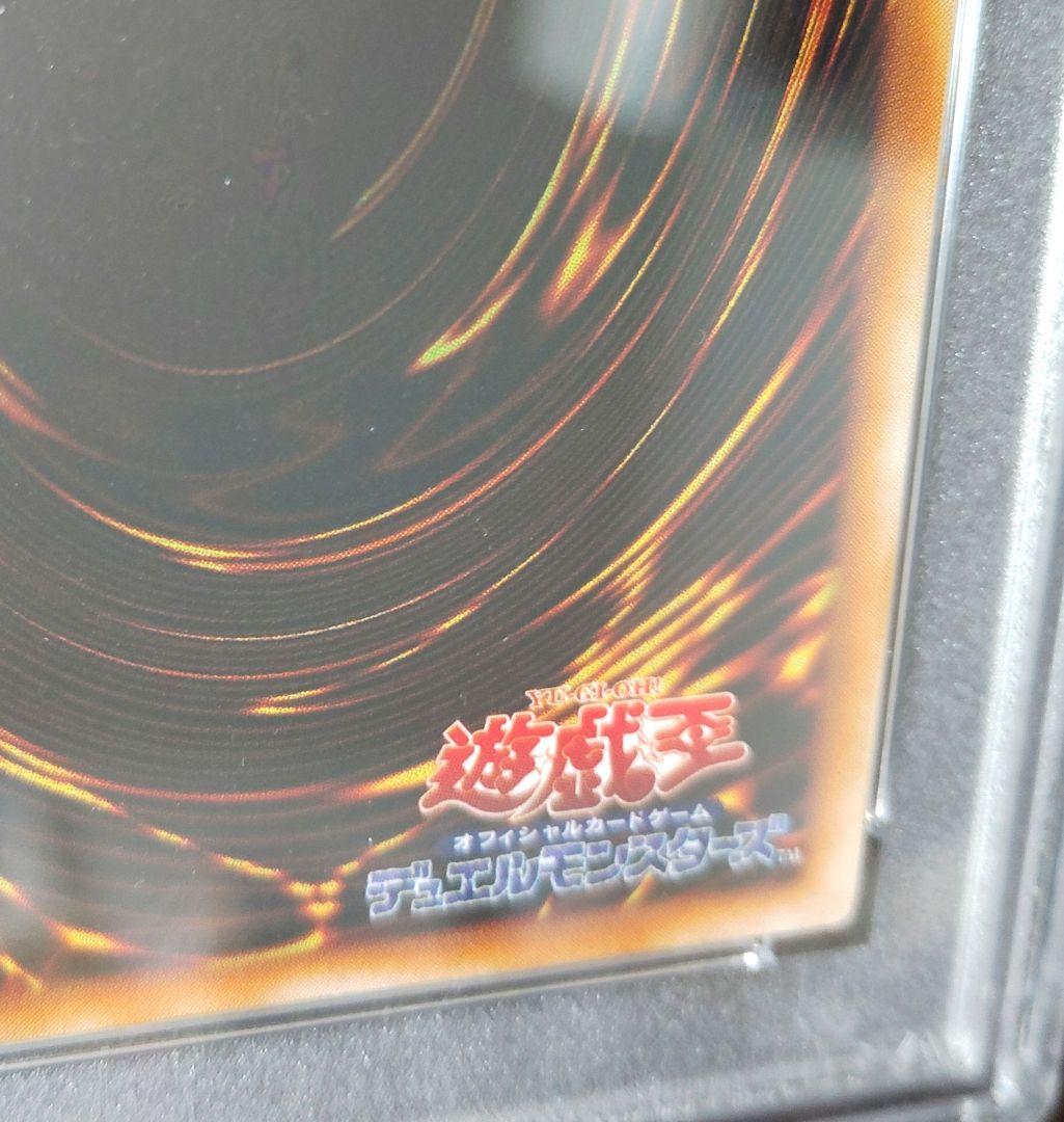 k*5様 【PSA9】鎖付きブーメラン 遊戯王1期 ウルトラレア