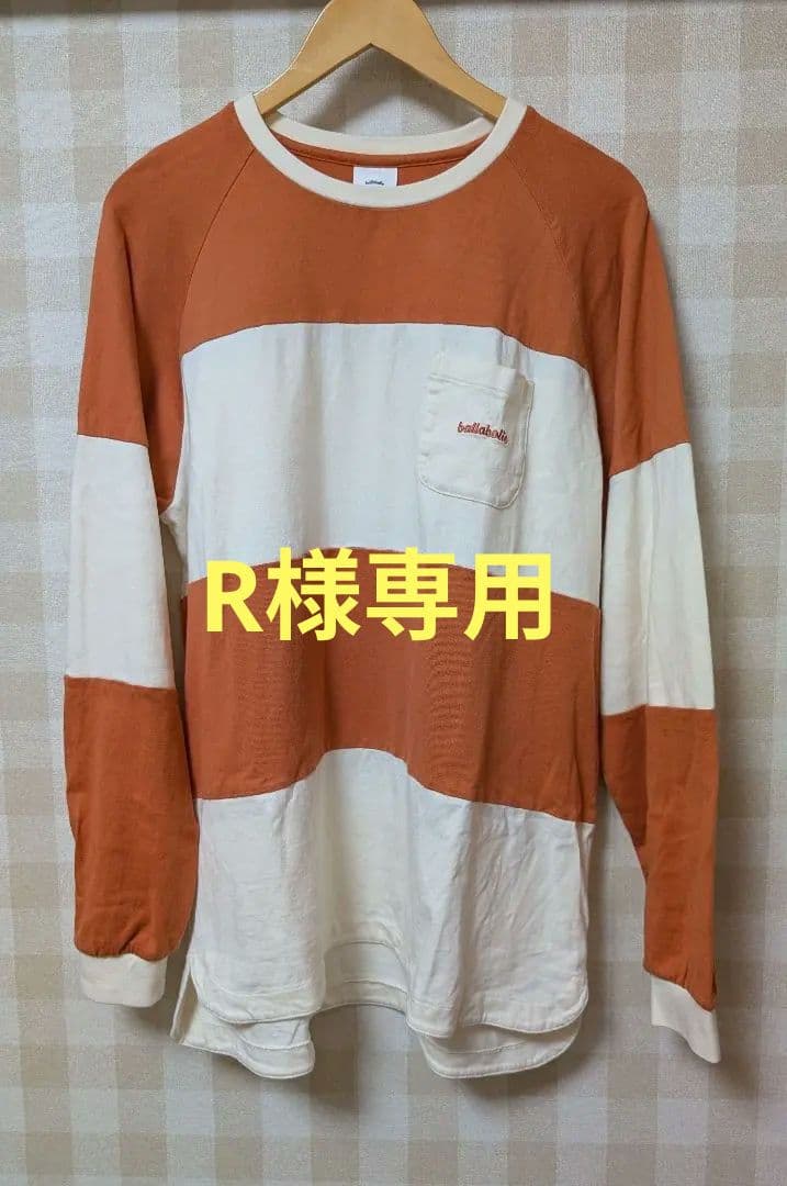 BALLAHOLIC ボーラホリック ロンT スウェット トレーナー - メルカリ