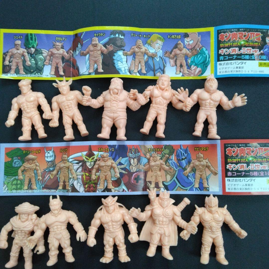 キン肉マンⅡ世 新世代超人VS伝説超人 キン消しver. ミニブック付