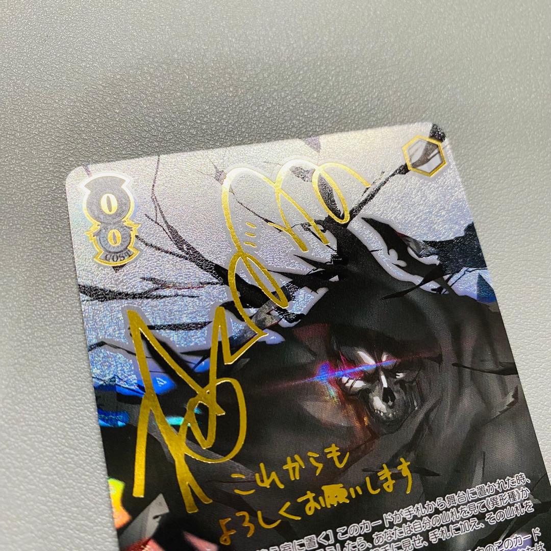 ヴァイスシュヴァルツ 配下への思い アインズ SEC サイン オーバー