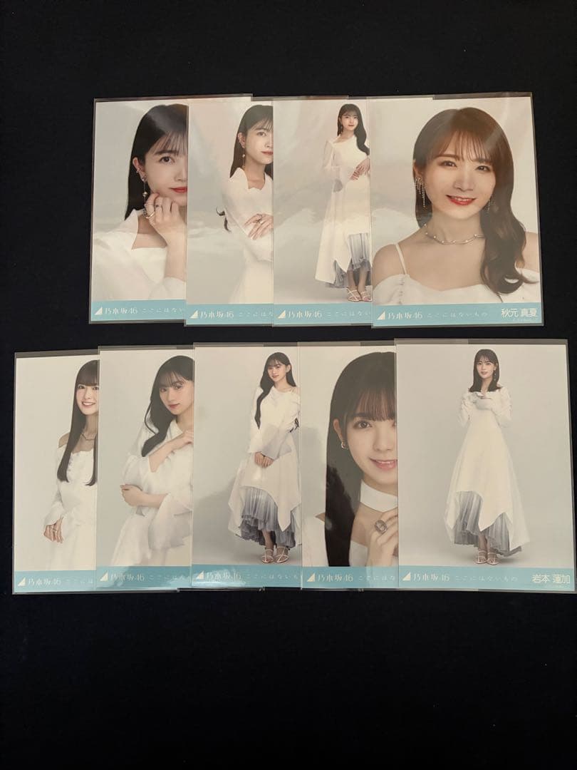 乃木坂46 ここにはないもの まとめ売り - メルカリ