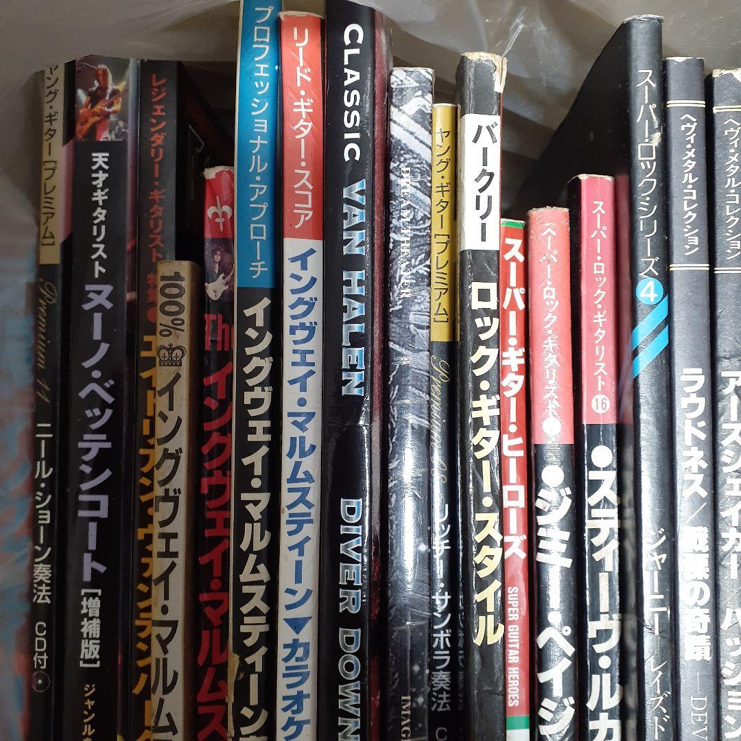 洋楽ギタースコア楽譜ハードロック・ヘヴィメタル黄金時代 - メルカリ