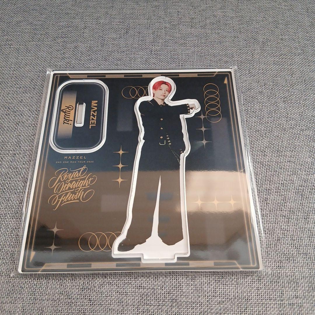 MAZZEL リュウキ アクリルスタンド 新品未開封】MAZZEL RYUKI アクリルスタンド リュウキ アクスタ Royal
