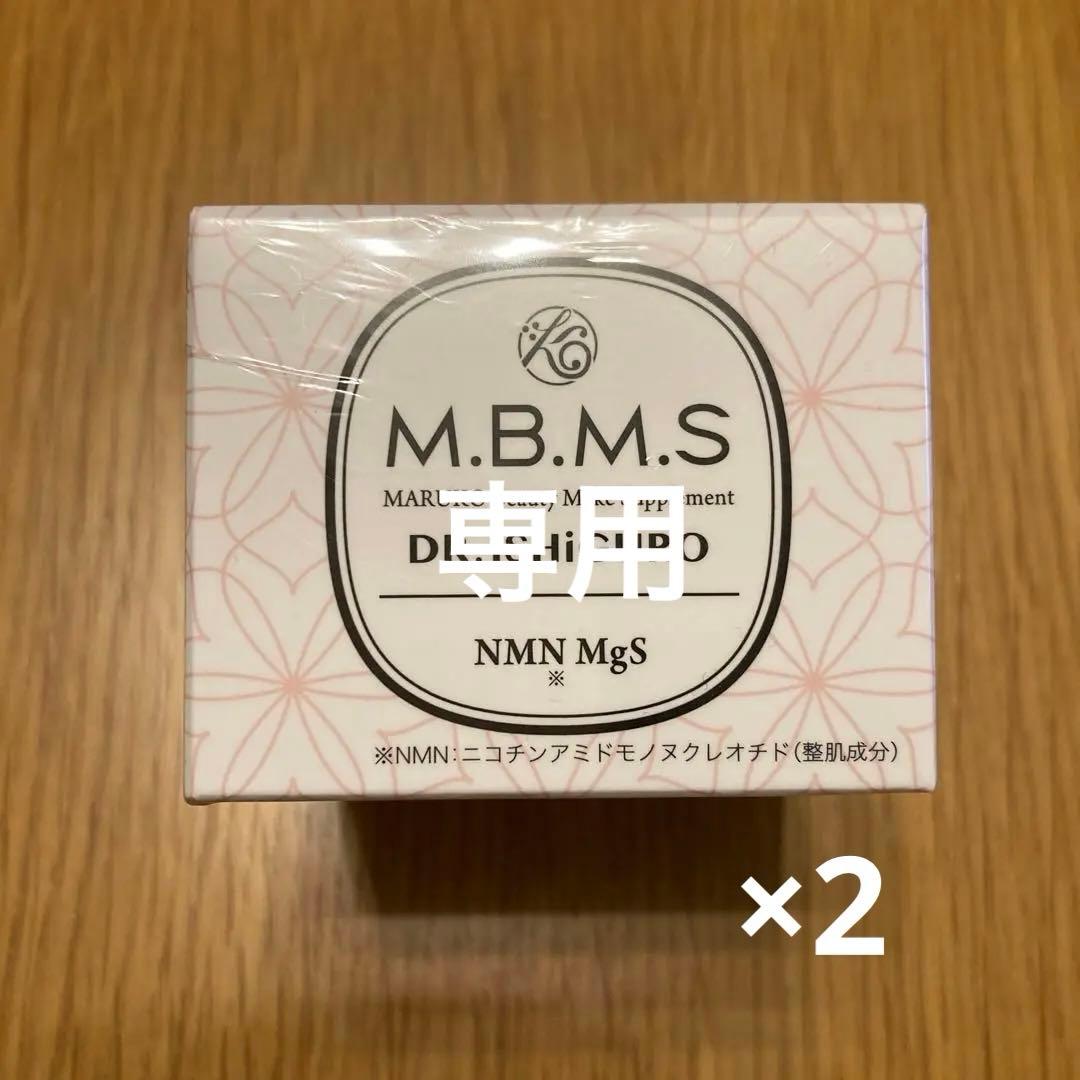 新品】M.B.M.S ゲル状美容液 〈ジェルクリーム〉 30g 2個 - メルカリ