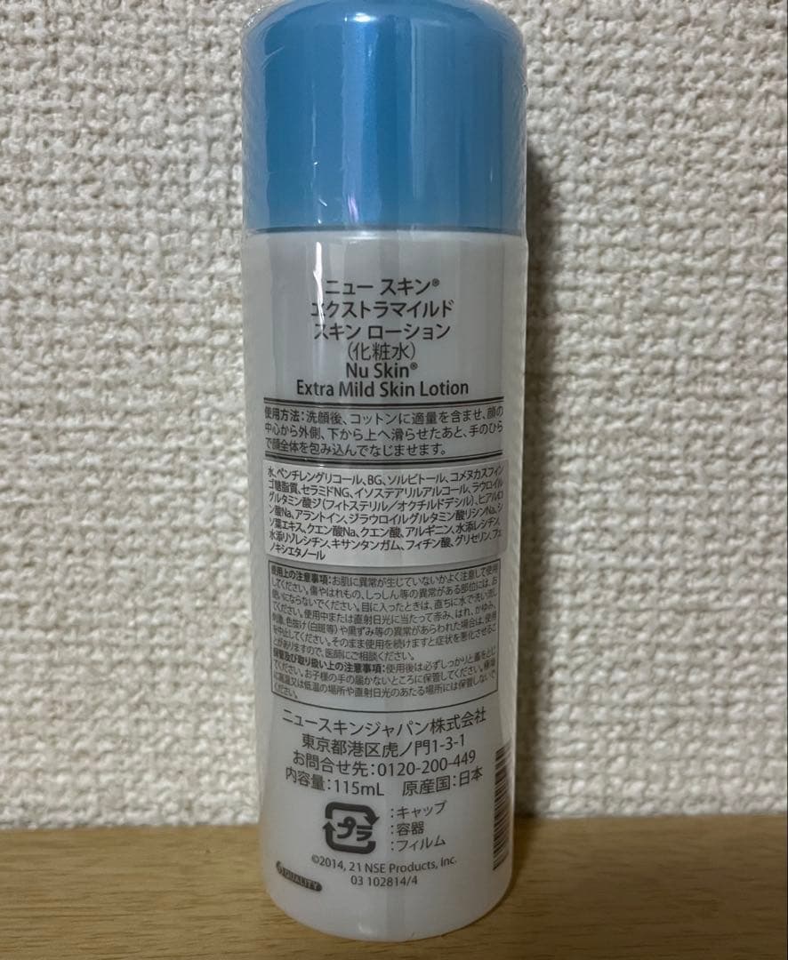 Asami　ニュースキン製品