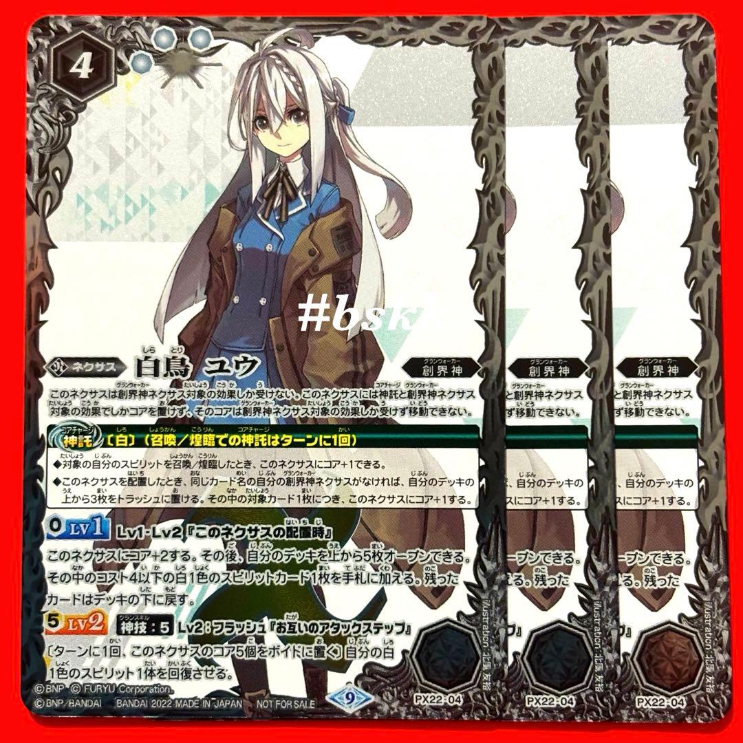 妊婦さんのお腹の張り対策Book＆産後1ヶ月リハビリBookセット柴田星子