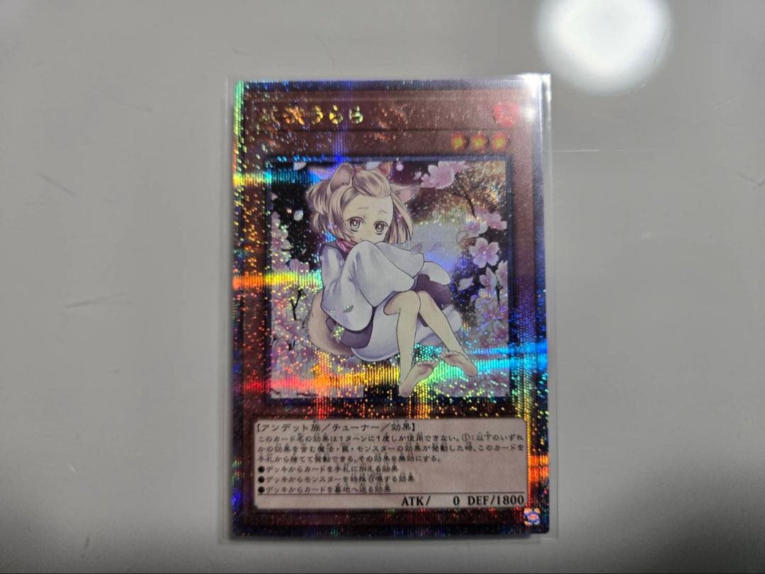 灰流うらら 25th クオシク