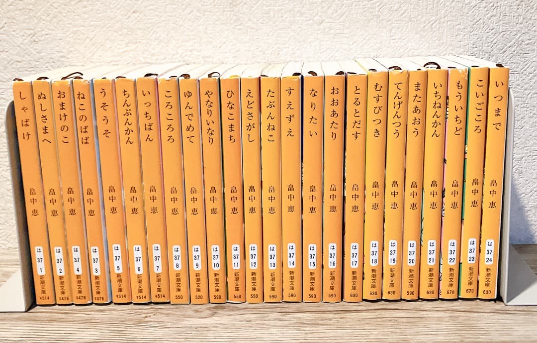 オンライン で 販売本・雑誌・漫画 - しゃばけシリーズ 文庫版24冊