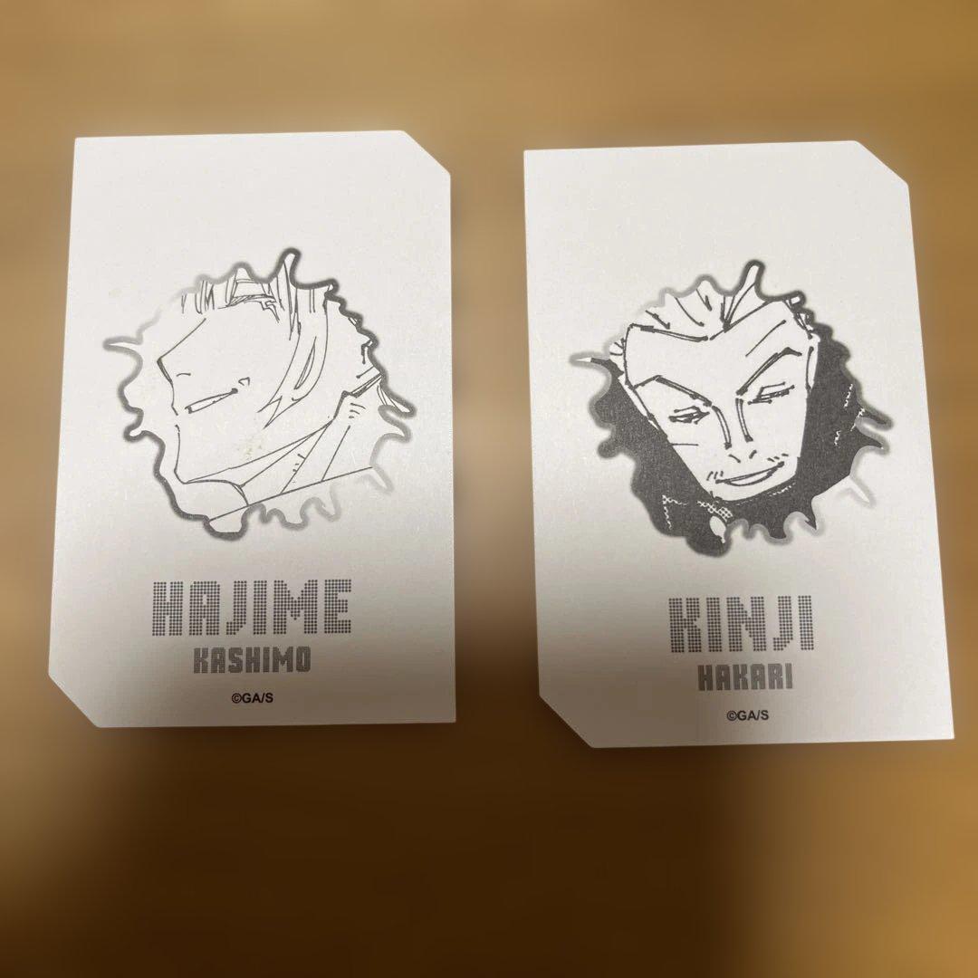 呪術廻戦 キャラクターズホロカードコレクション2枚 鹿紫雲一 秤金次