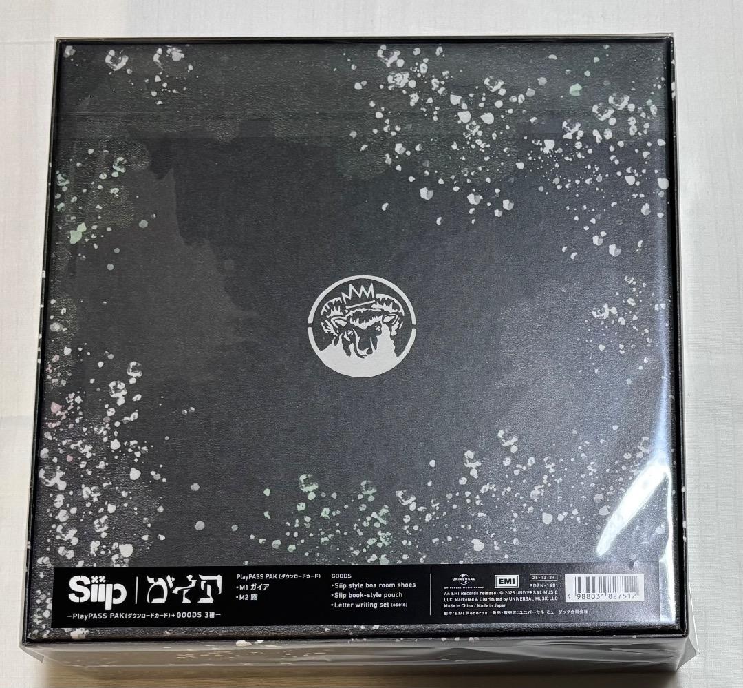 Siip ガイア【完全生産限定盤】 新品未開封