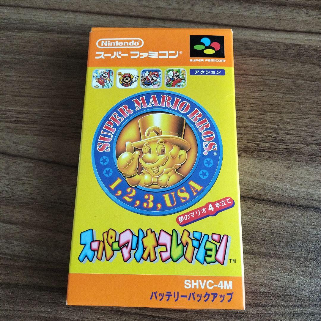 スーパーマリオコレクション スーパーマリオ スーパーマリオギャラクシー + マリオギャラクシー2