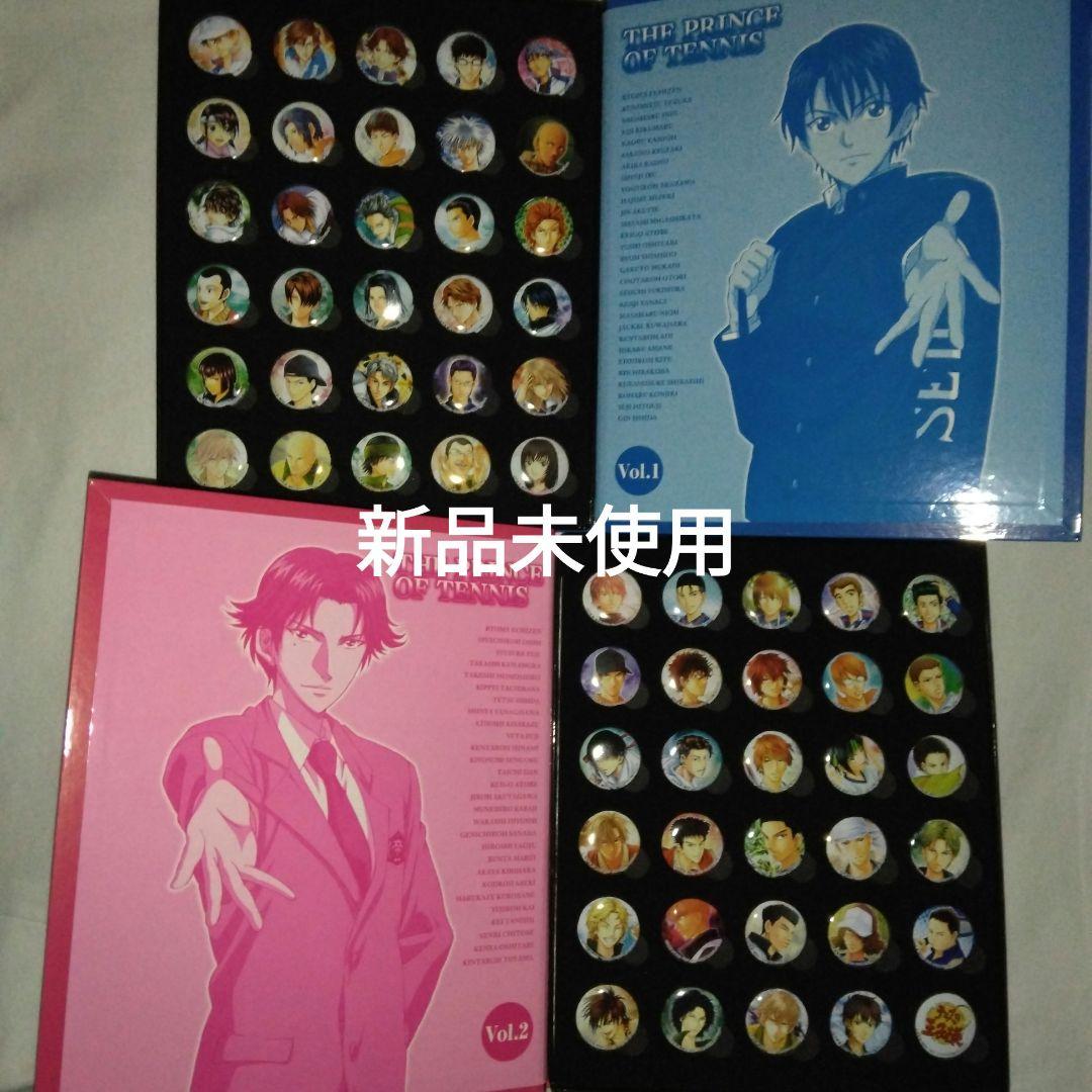 テニスの王子様 ダブルスの王子様 特典 缶バッジコレクション テニプリ