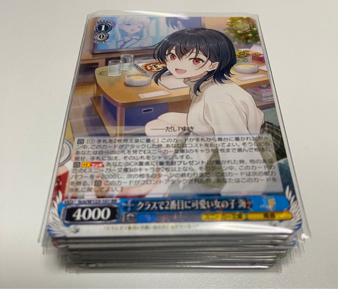 《RR以下4コン》ヴァイスシュヴァルツ スニーカー文庫