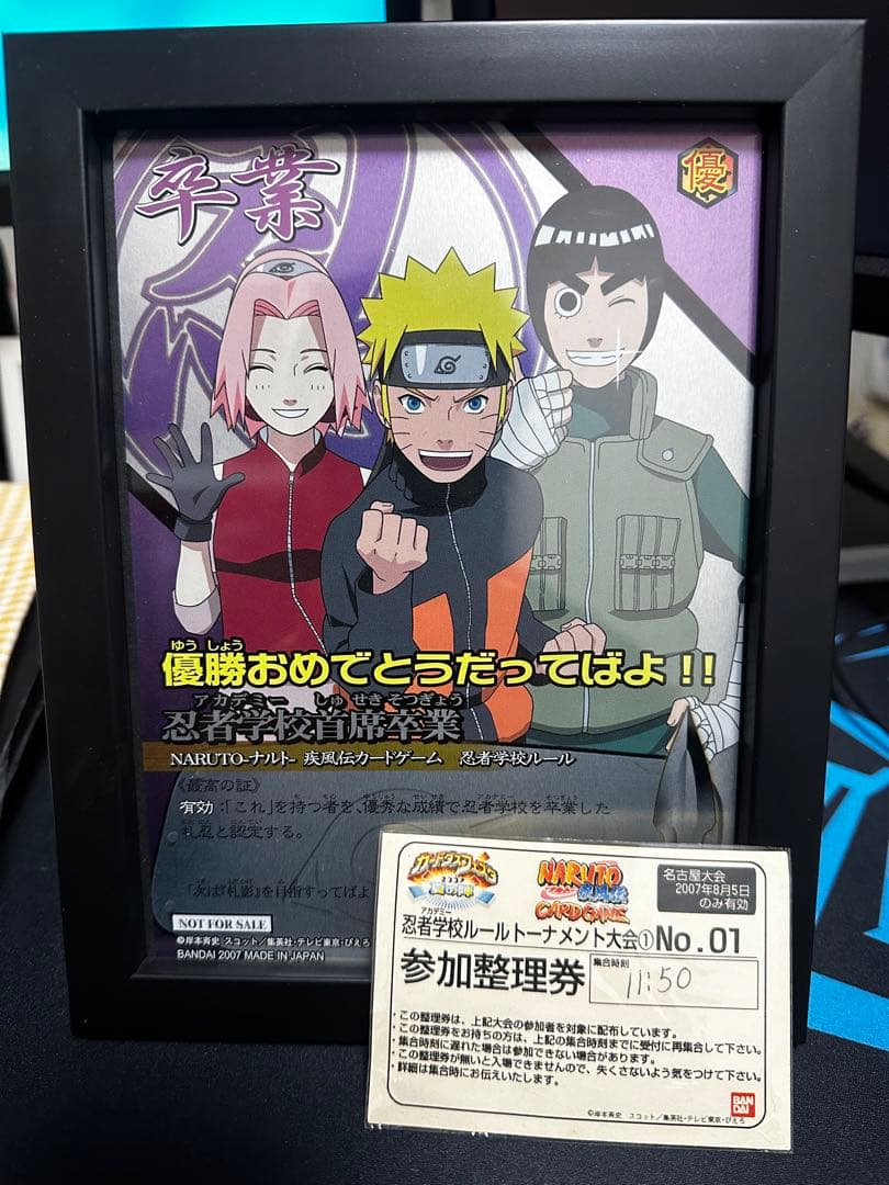 Maki様専用 NARUTO-ナルト-カードダスフェスタ2007優勝カード - メルカリ