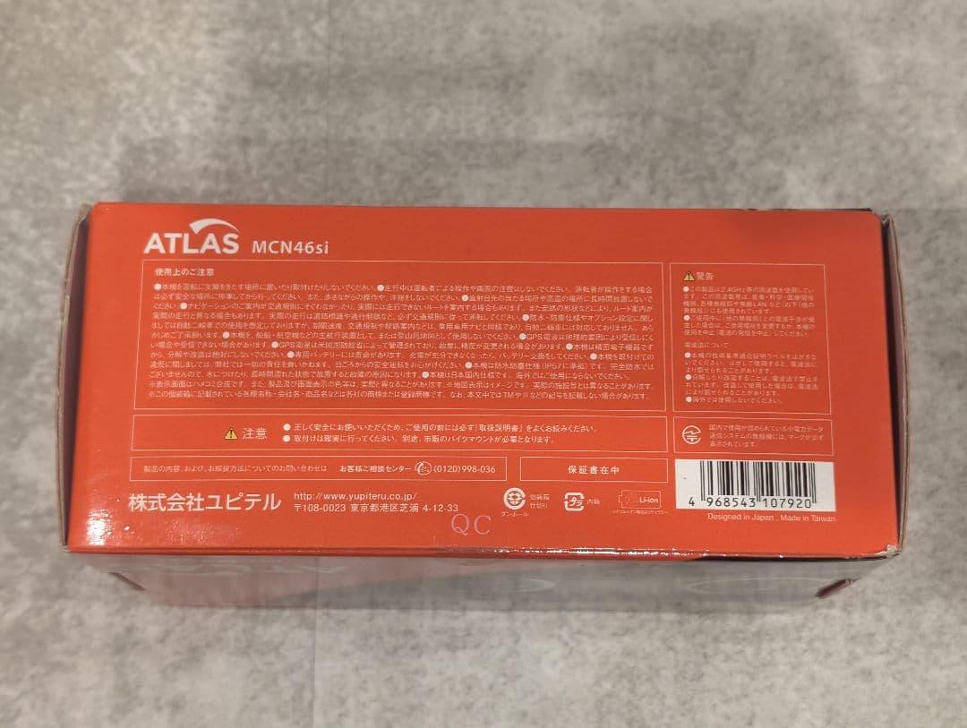 中古美品 ユピテル ATLAS MCN46si バイク用ナビ スペアバッテリー付
