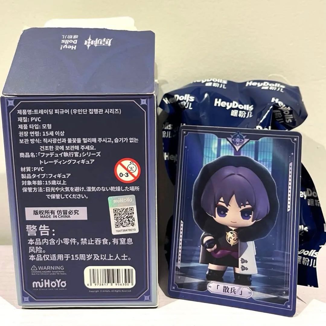 m*o様 原神 ファデュイ執行官 シークレット 放浪者（スカラマシュ