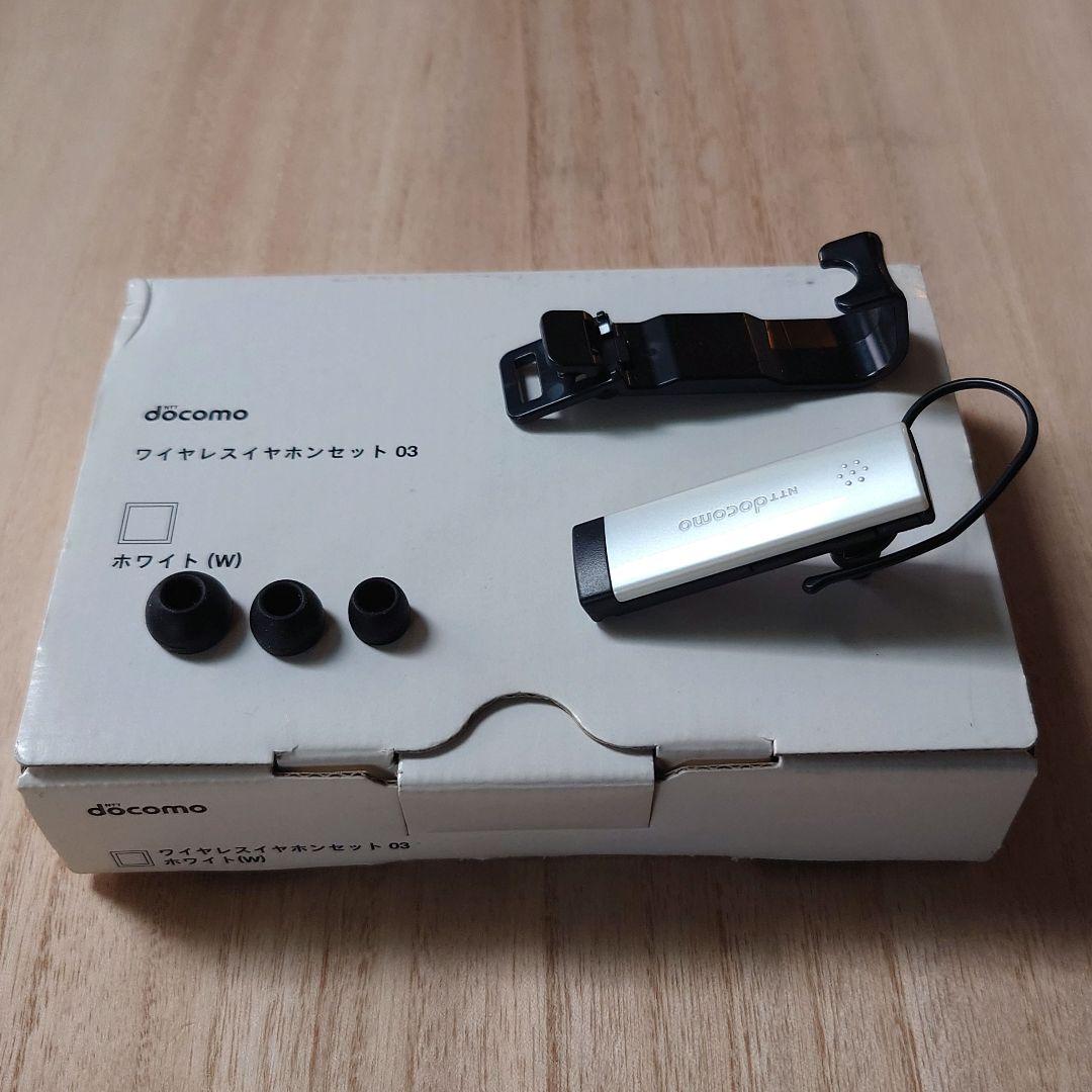 ドコモ純正品]ワイヤレスイヤホンセット03 - メルカリ