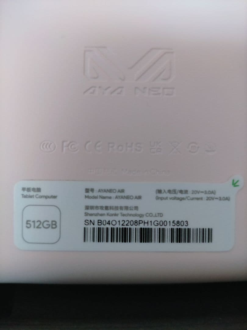 AYANEO AIR 16GB 512GB 訳あり おまけ多数