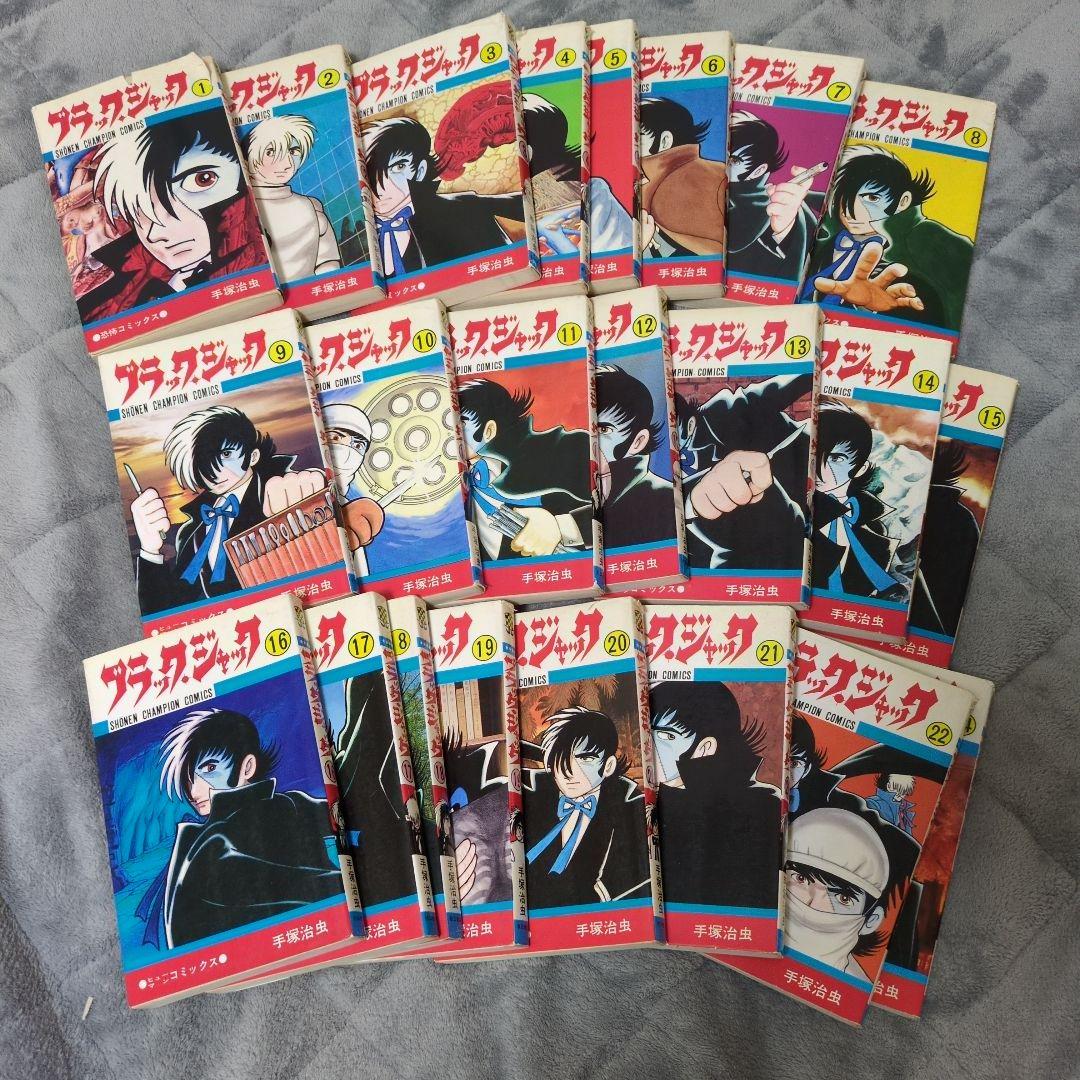 ブラックジャック 全24巻セット 新品 / ブラック・ジャック [文庫版] (1-17巻 全巻)特製ボックスケース