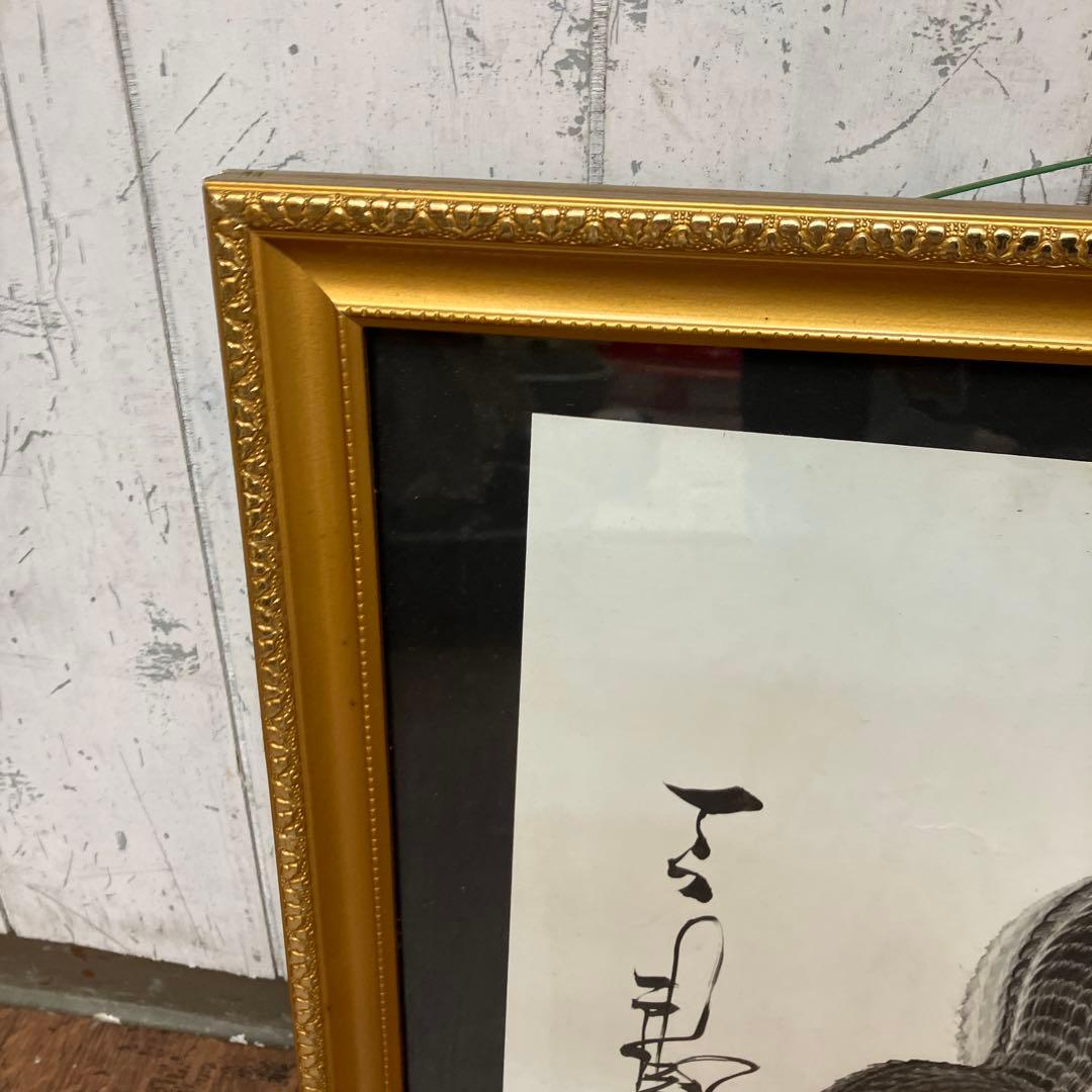 骨董品 肉筆画 絵画 色紙作品 日本画 作者 武者小路実篤