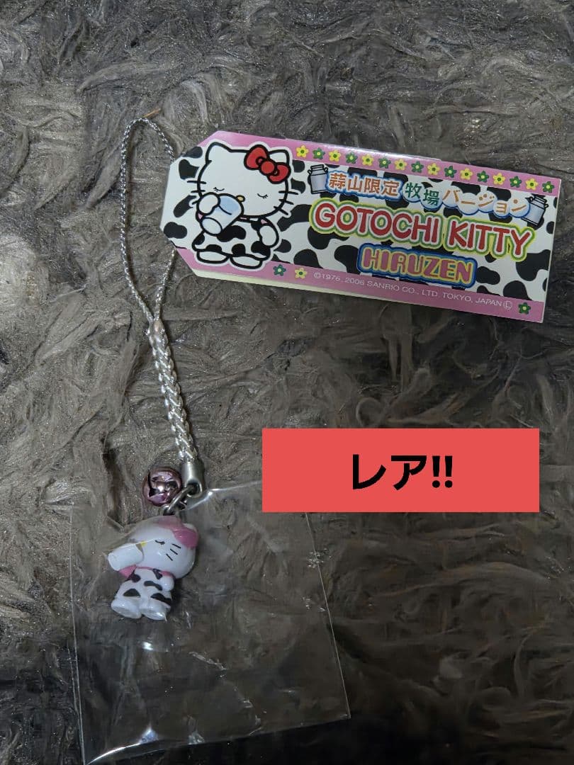 キティストラップ - メルカリ