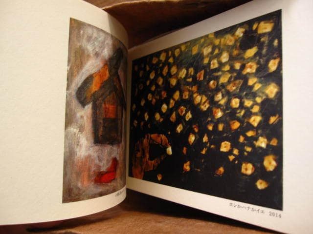 そのたの束 近藤晃美 : Terumi Kondo 限定 手製本