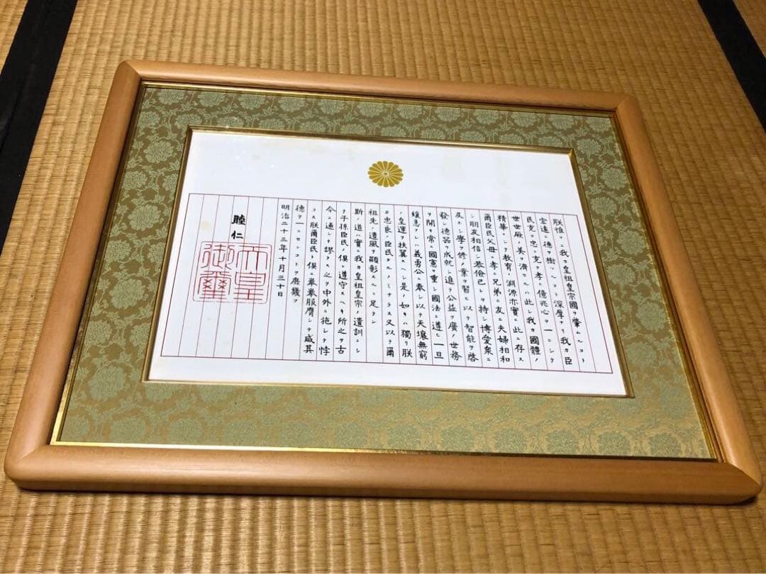 90年代 ビンテージ 甲田洋二 Y氏の場合 花婿・花嫁 ギャラリー 絵画 サイコ