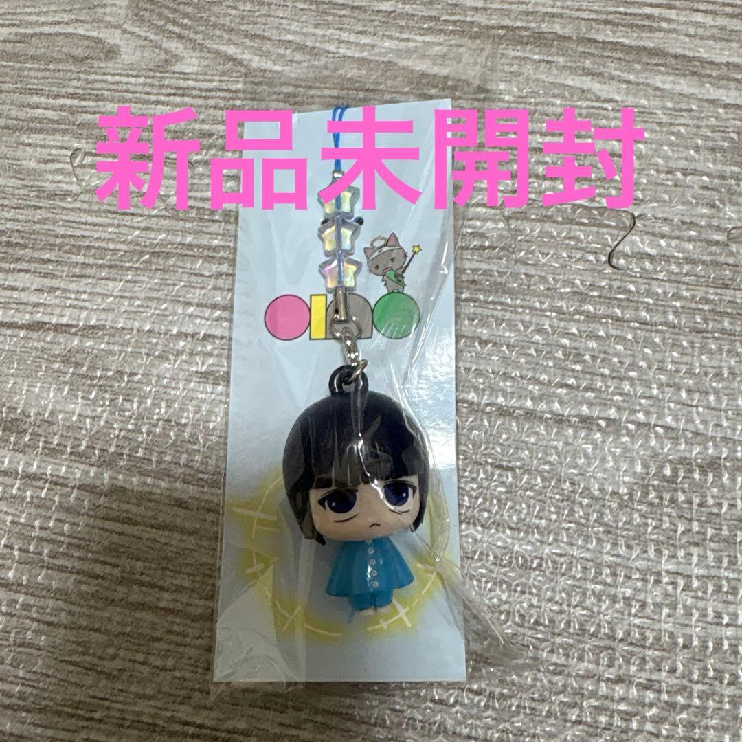 ano あのちゃん キーホルダー マスコットストラップ - メルカリ