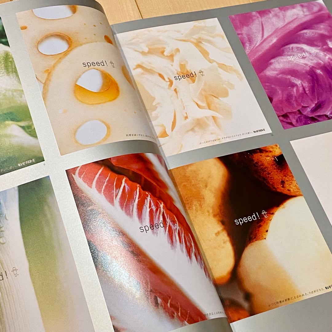 TCC 2002 東京コピーライターズクラブ コピー年鑑 Copywriters 東京