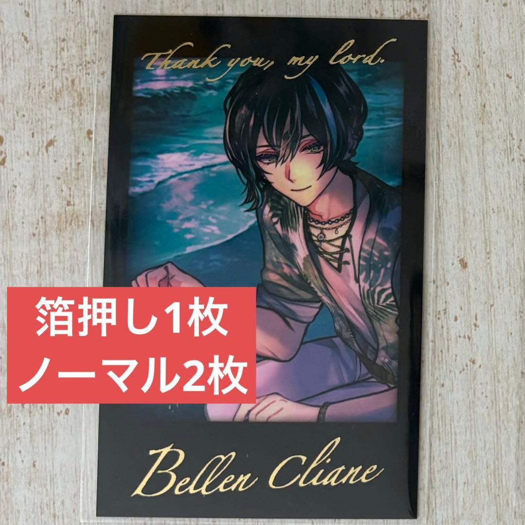 あくねこ ベレン チェキ風カード 夏の思い出 箔押し レア - メルカリ