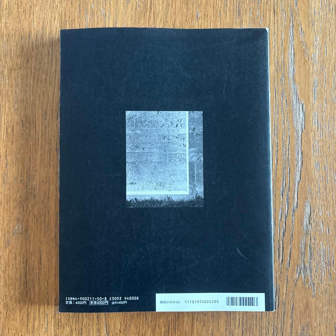 au Peter Zumthor - メルカリ