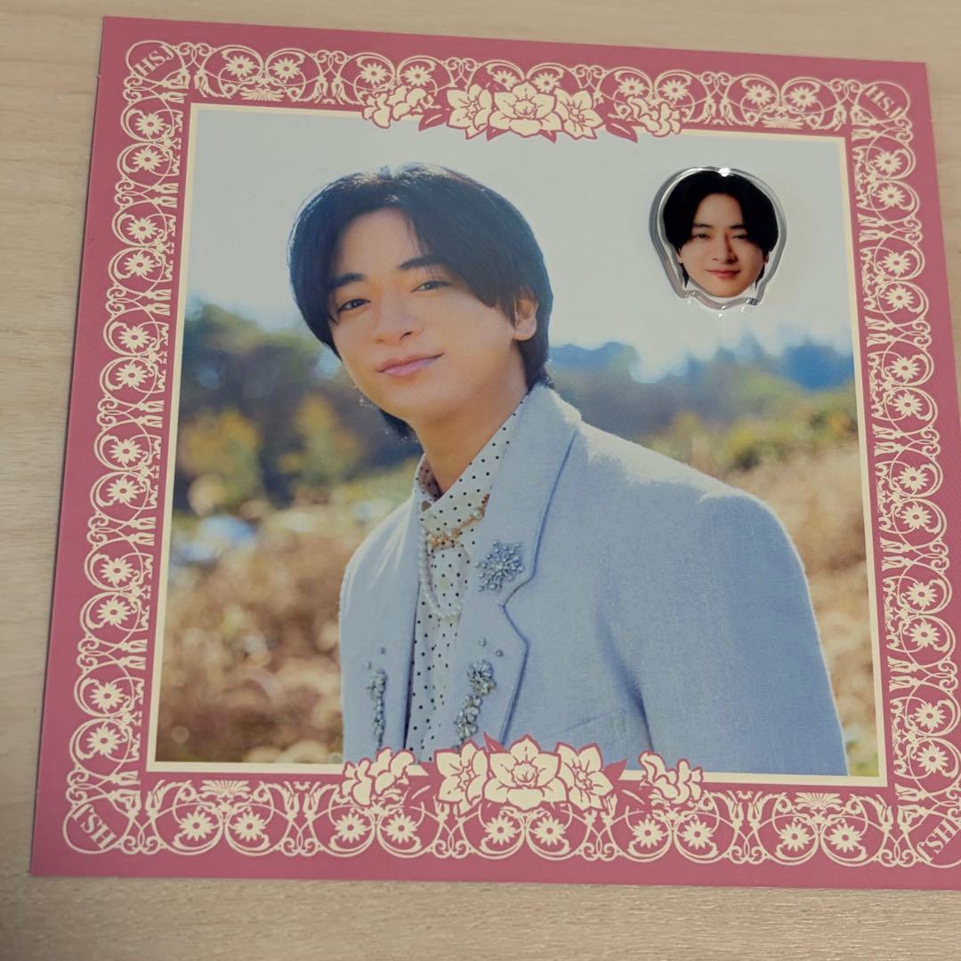 Hey!Say!JUMP ハニカミ 知念侑李 アクリルチップ メッセージカード