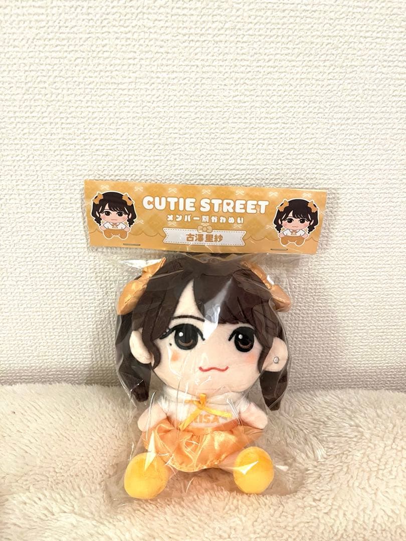 あやか様専用 CUTIE STREET 古澤里紗 ふーりー ちびぬい - メルカリ