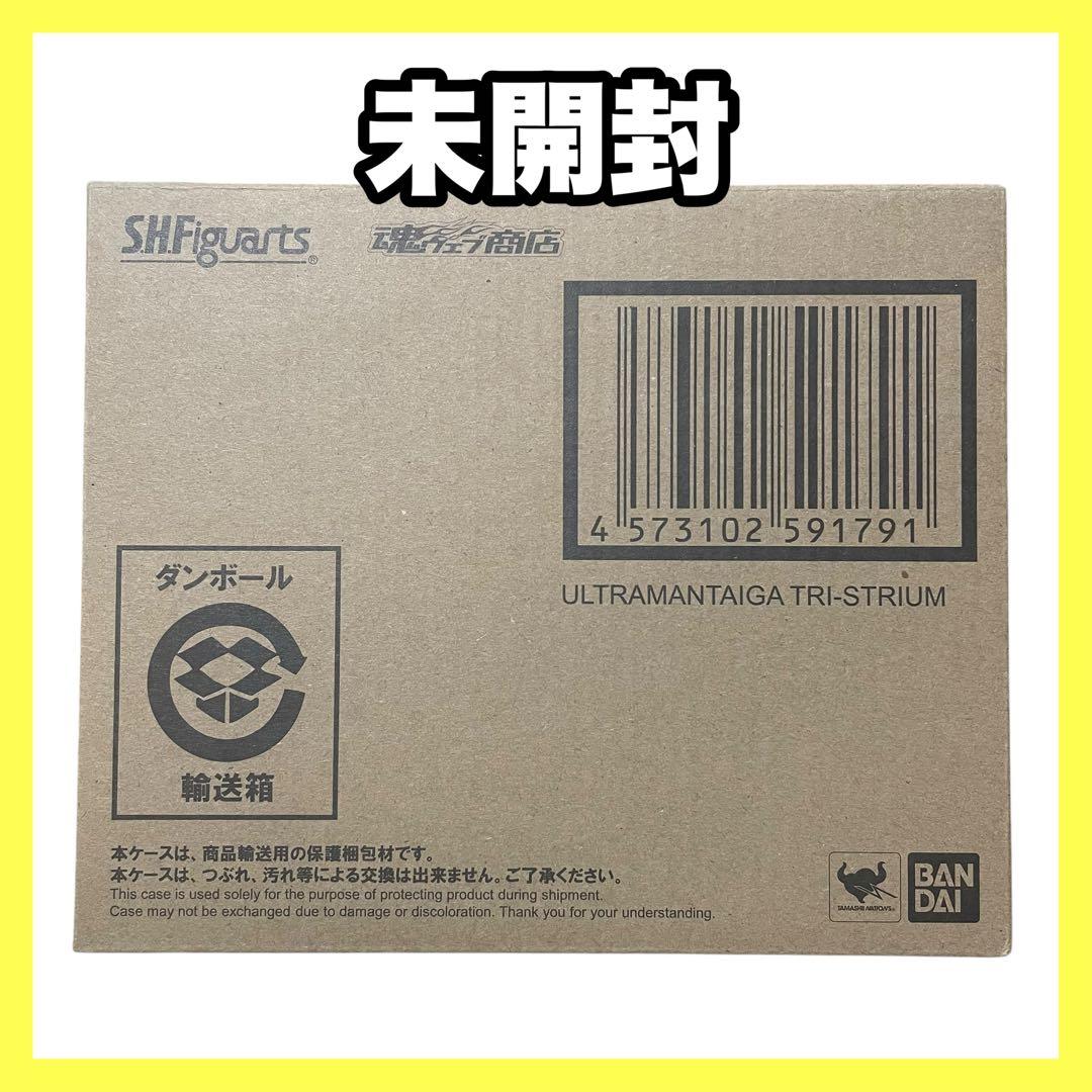 【輸送箱未開封】 S.H.Figuarts　ウルトラマンタイガ　魂ウェブ商店限定