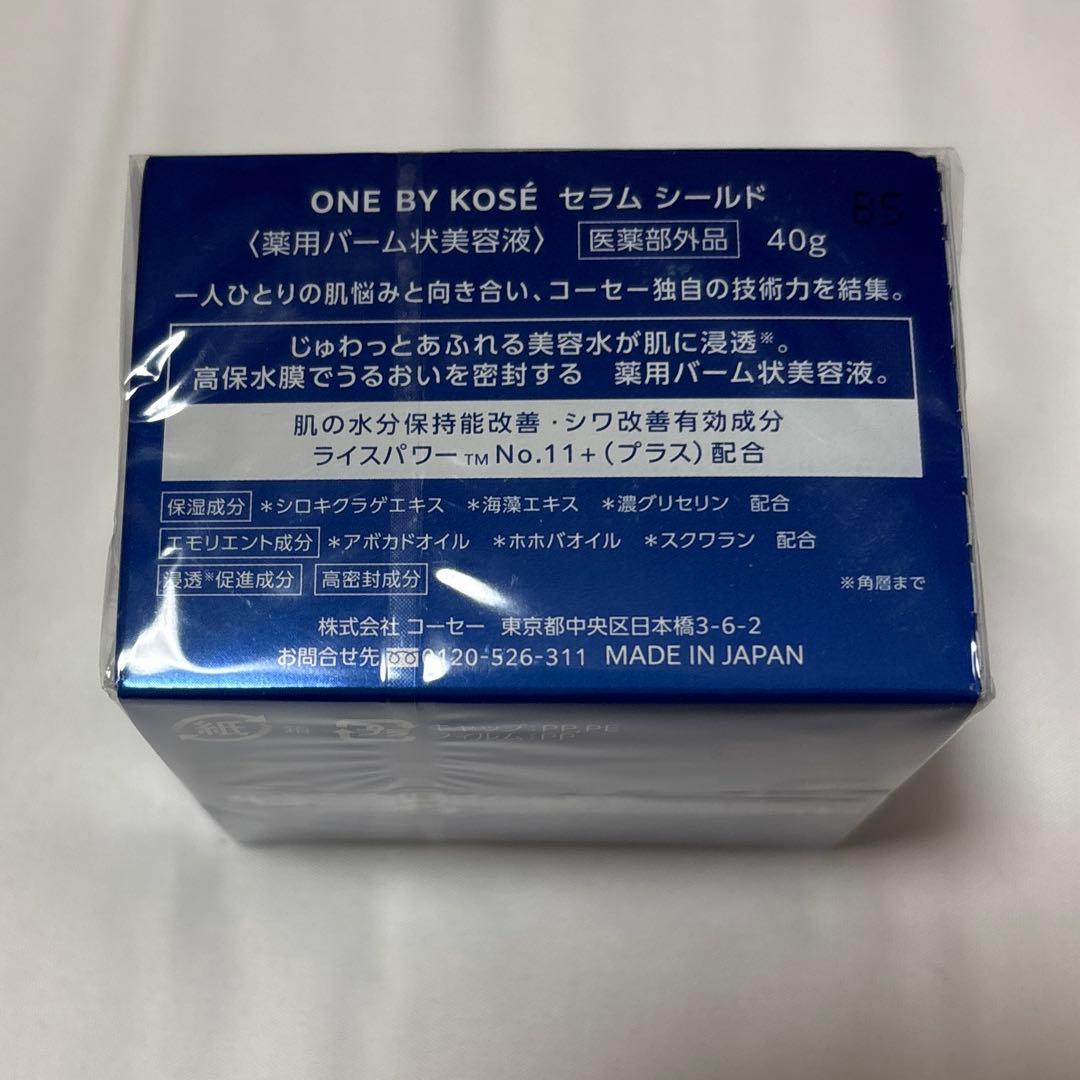 ワンバイコーセー セラム シールド 40g 【新品・未使用】 - メルカリ
