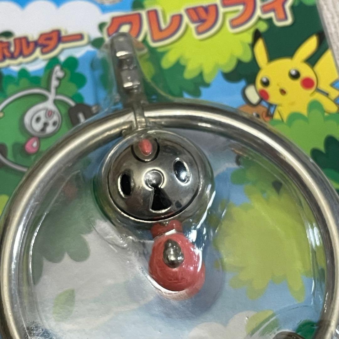 ポケモンセンター 限定 キーホルダー クレッフィ 2014年 チャーム