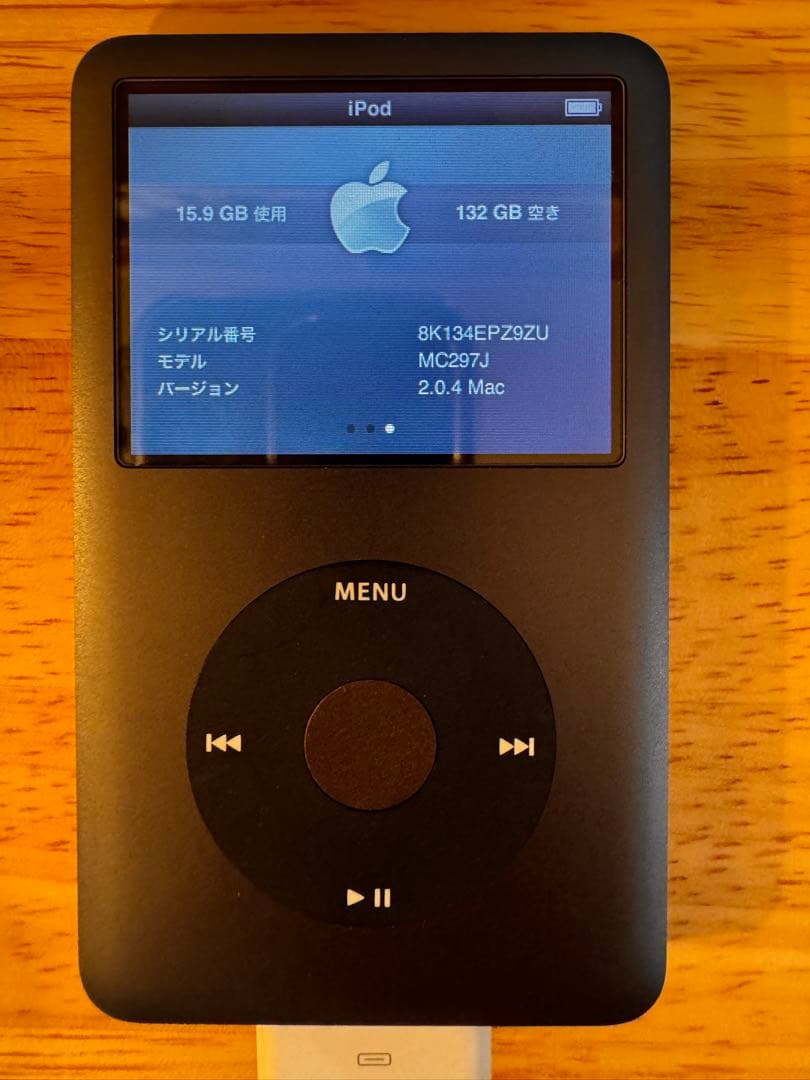 iPod classic 160GB （充電ケーブル付き） - メルカリ