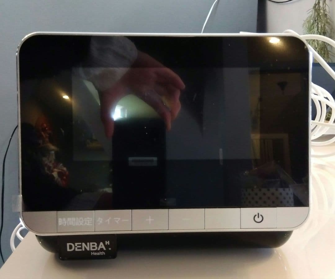 ダイDENBA Heaith デンバヘルス　08H-H　本体＋マットセット DENBA Health ハイグレード | 製品情報