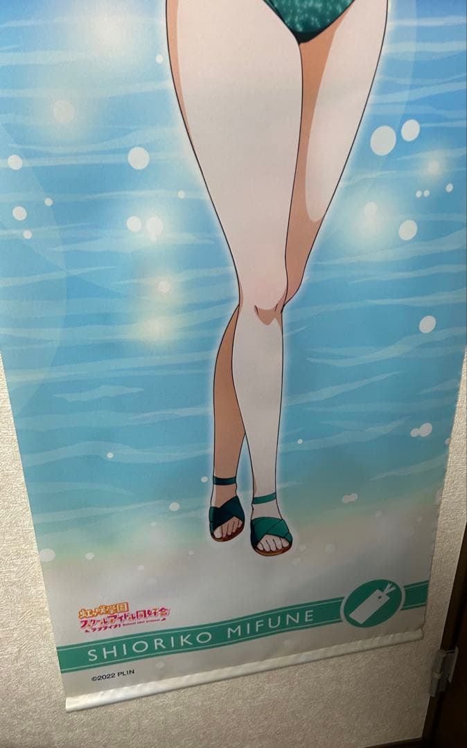 ラブライブ！虹ヶ咲学園 くじ引き堂 S賞 タペストリー 三船栞子 水着