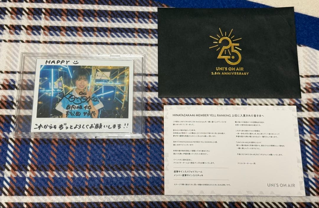 日向坂46 松田好花 ユニゾンエアー 直筆サイン入りチェキ フォートフレーム ユニゾンエアー 日向坂46 金村美玖 直筆サイン入りチェキ ユニエア