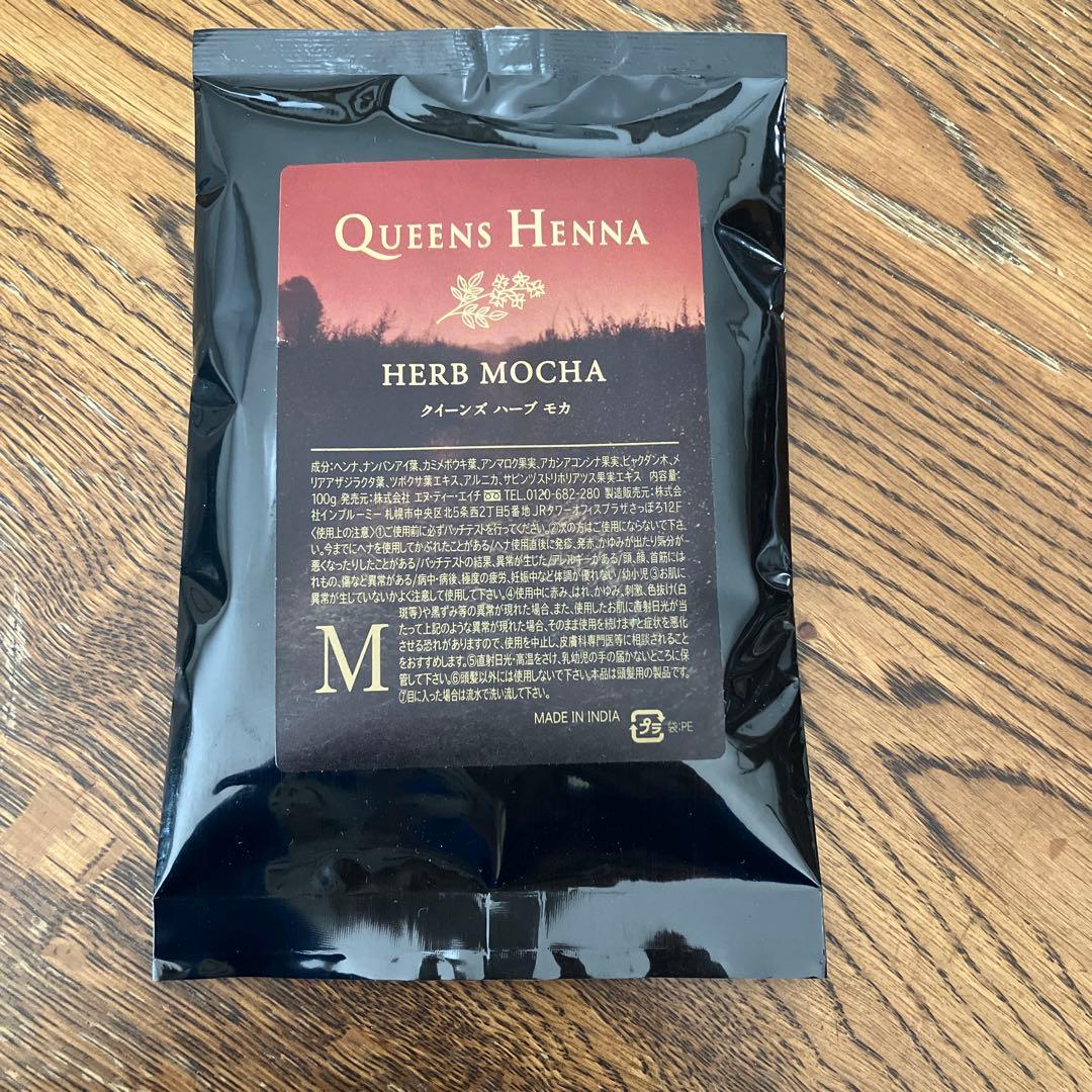 QUEENS HENNA HERB MOCHA クイーンズハーブモカ - メルカリ